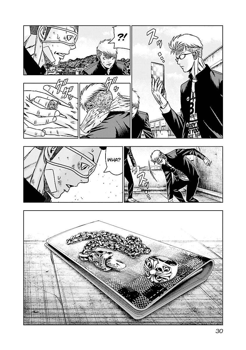 Out (Makoto Mizuta) Chapter 181 7